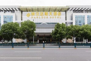 Exterior - Naerdasi Hotel (Nanjing)