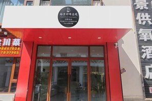 Exterior - Shenfeng Juyuan View Hotel (Deqin)