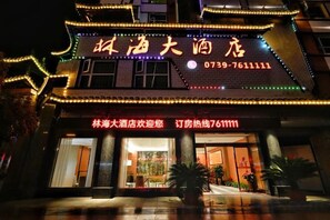Unclassified image, 2 of 35, button - Suining Linhai Hotel (Suining)