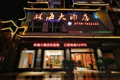 Suining Linhai Hotel