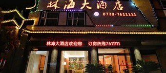 Suining Linhai Hotel
