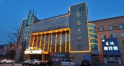 Dongtai Dashijie Hotel