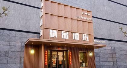 Shangcheng Business Hotel