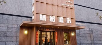 库尔勒上华城商务宾馆