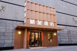 Exterior detail - Shangcheng Business Hotel (Korla)
