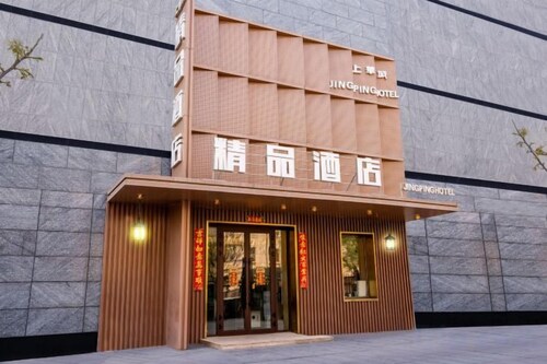 Shangcheng Business Hotel
