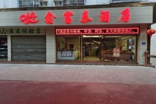 Zhen Kangxin Futai Hotel