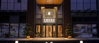 The Mulian Hotel of Guangzhou Nansha 