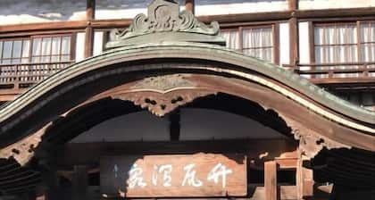 Beppu nagomi