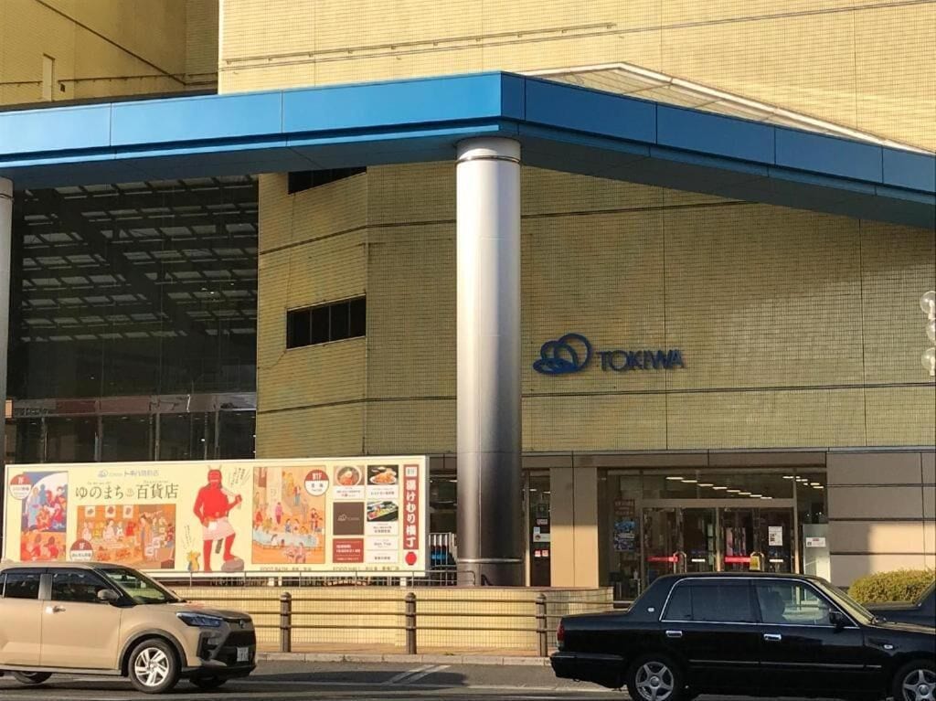 Pemandangan bandar dari hartanah