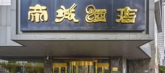 Dicheng Hotel (Fengyang Institute of Technology Bus Station Branch)