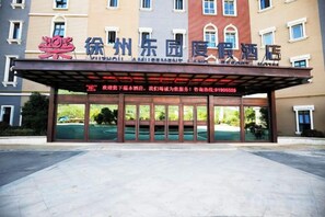 Unclassified image, 5 of 46, button - Xuzhou Amusement Land Resort Hotel (Xuzhou)