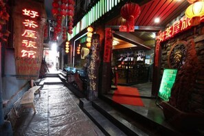Miscellaneous - Haochawu Boutique Inn (Fenghuang County)