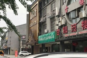 Unclassified image, 4 of 38, button - Kuaizhilv Express Chain Hotel (Kunshan)