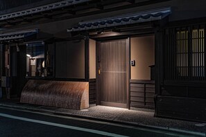 Exterior - Saju Kyoto (Kyoto)