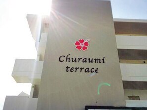 Exterior - churaumi terrace (Motobu)