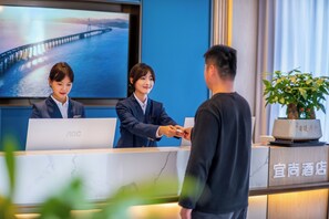 Lobby - Yishang Hotel  (Kunming)