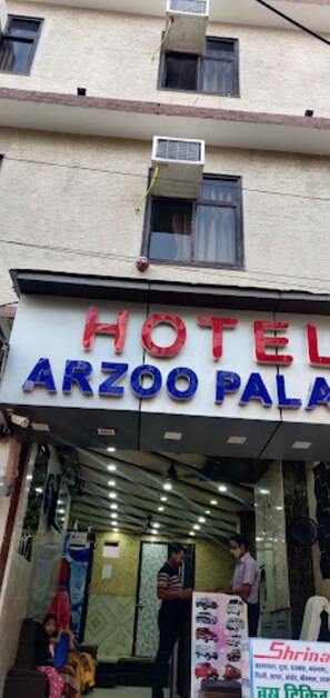 Front of property - Hotel Arzoo Palace Ajmer (Ajmer)