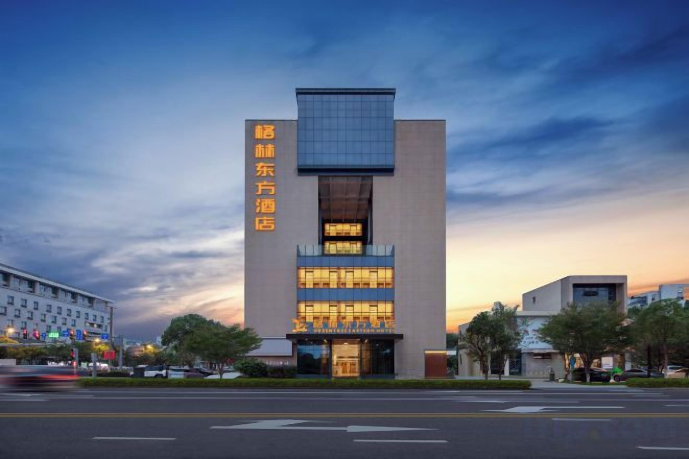 A modern hotel building with a prominent entrance and signage.
