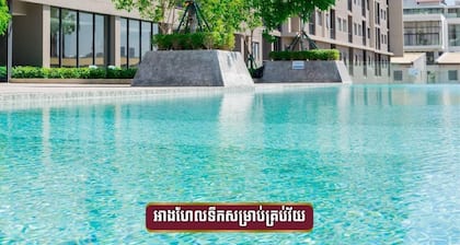 2bedroom apartment high floor fresh city view