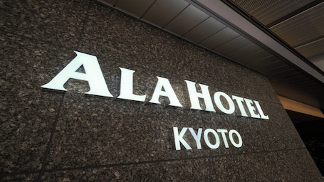 A sign for the Ala Hotel in Kyoto.