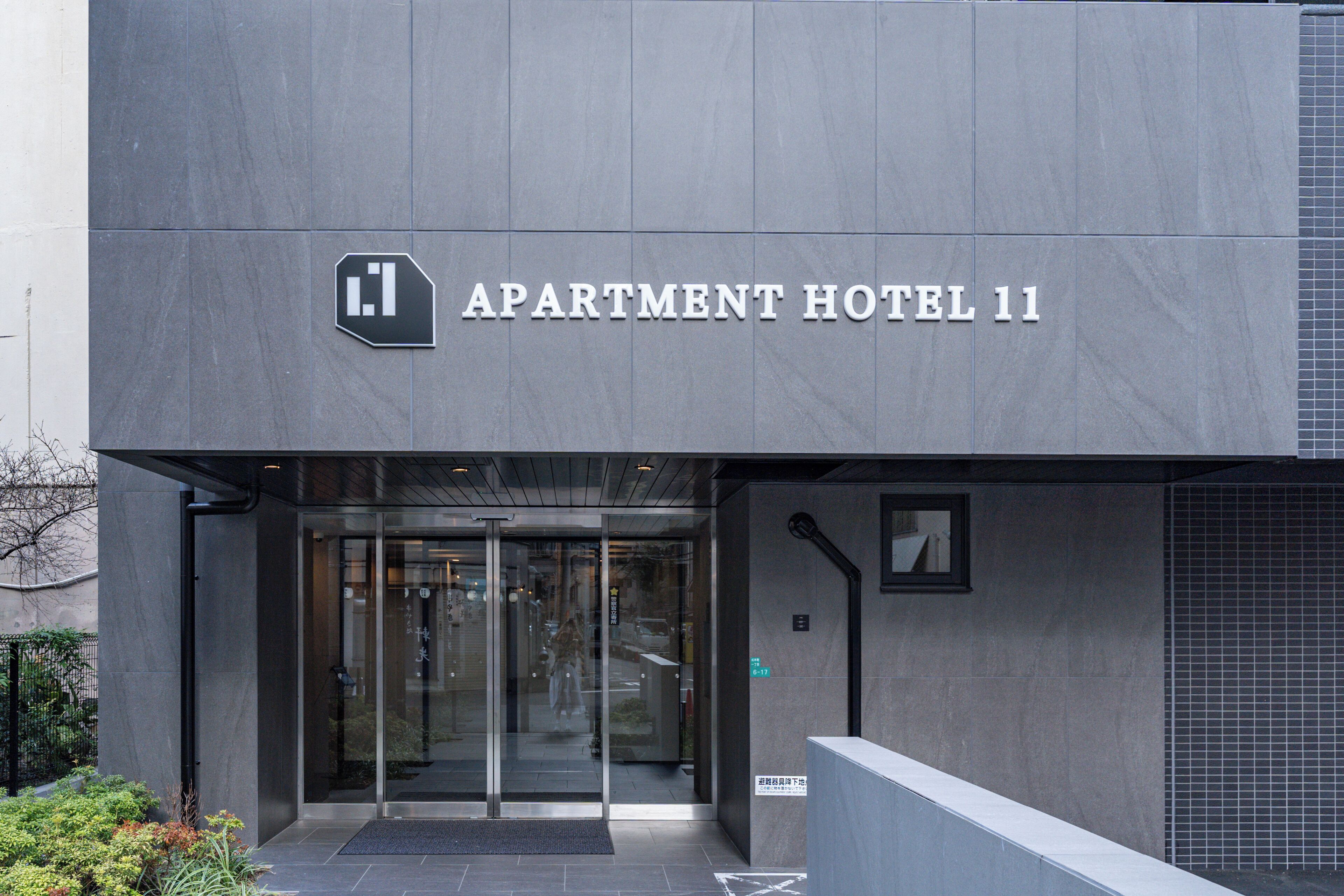 Soundproofing, free WiFi