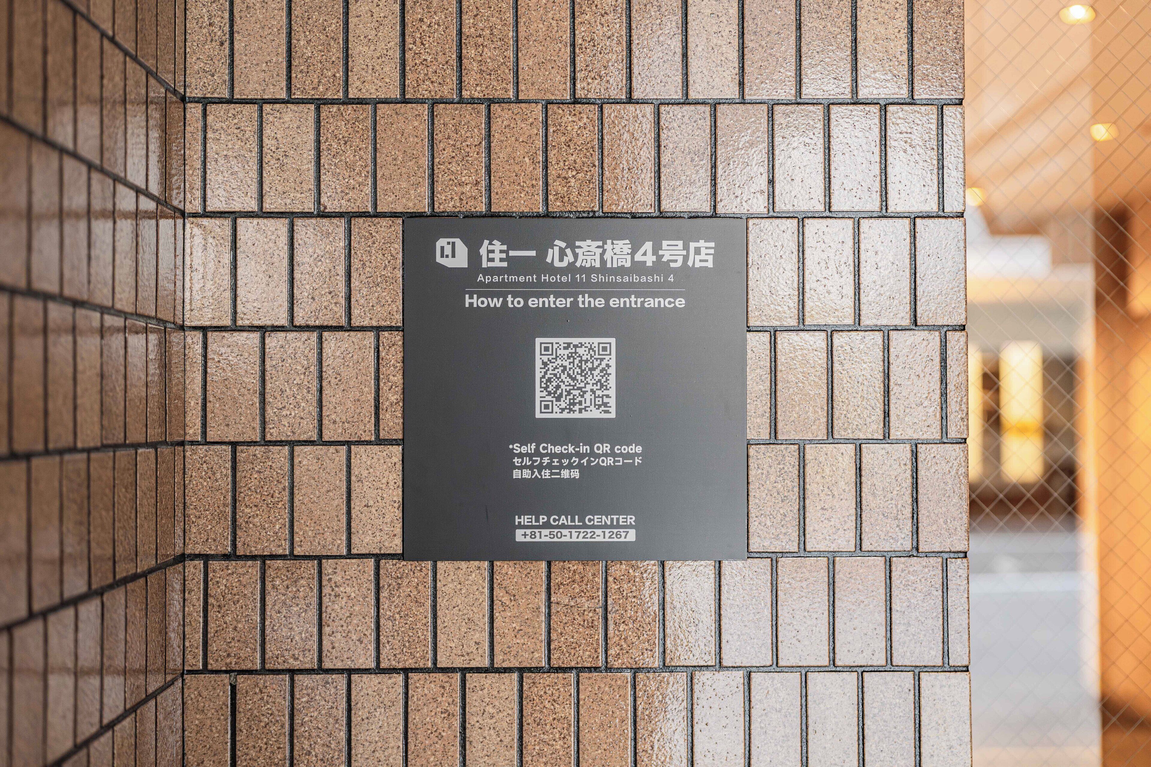 Een bord met QR-code voor zelf inchecken bij de entree van een hotel.