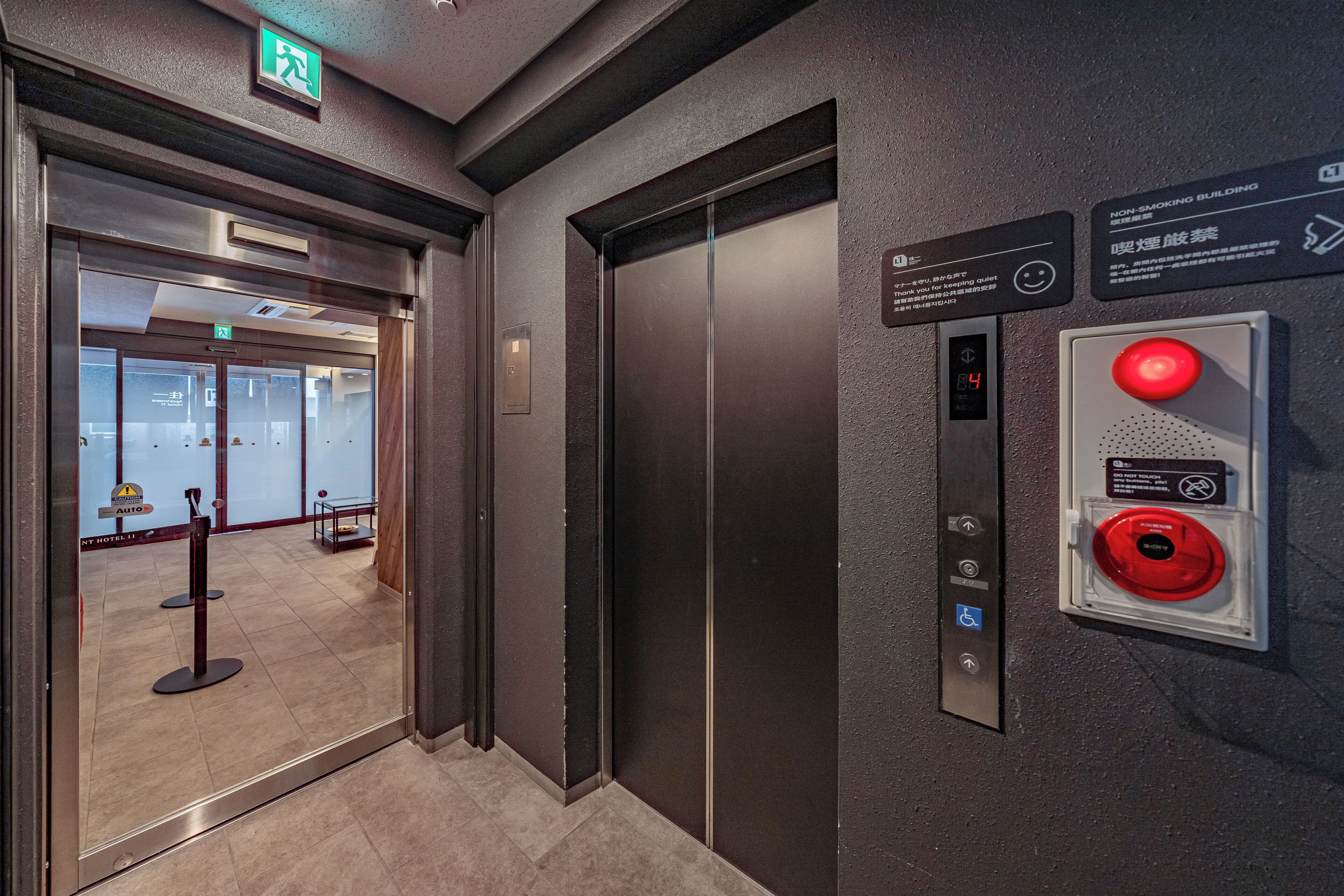 Elevator