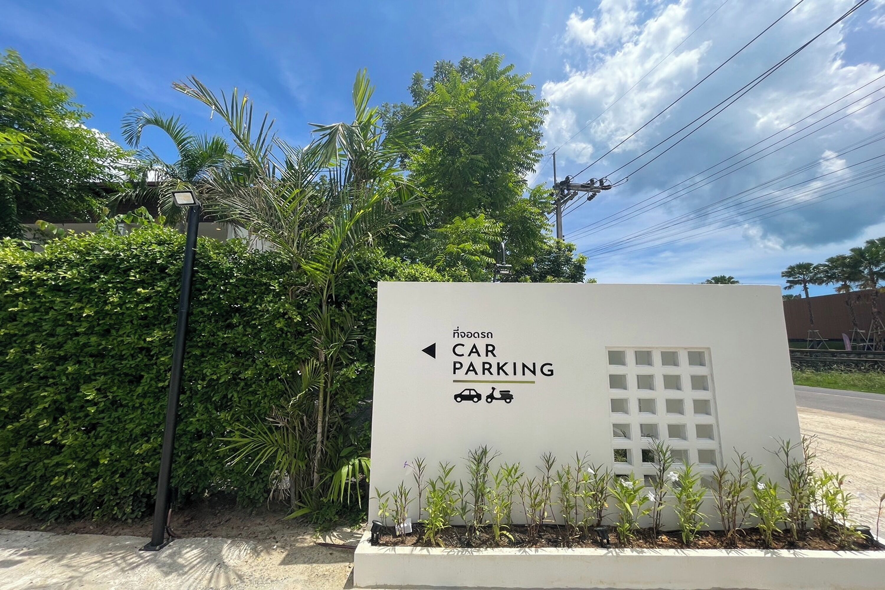 A sign indicating car parking with a directional arrow.
