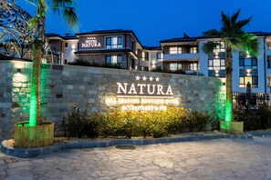 Front of property - Natura All Seasons Boutique Hotel (Burgas)