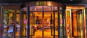 Xi'an Peace Arch Hotel