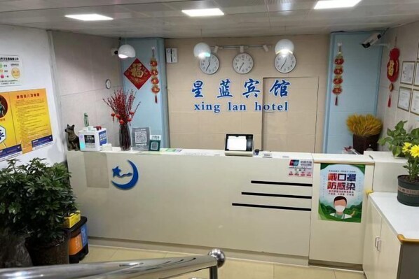 Lobby - Xinglan Hotel (Shanghai)