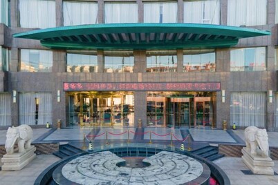 Good China City International Hotel