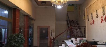 Tianxin Business Hotel