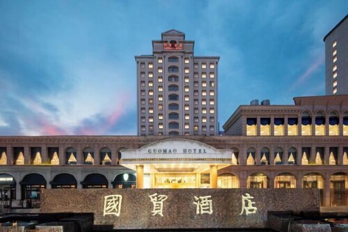 Guomao Hotel