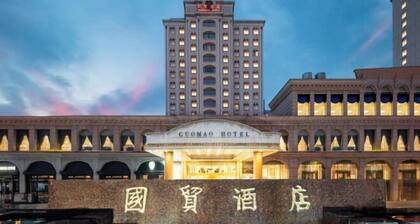 Guomao Hotel