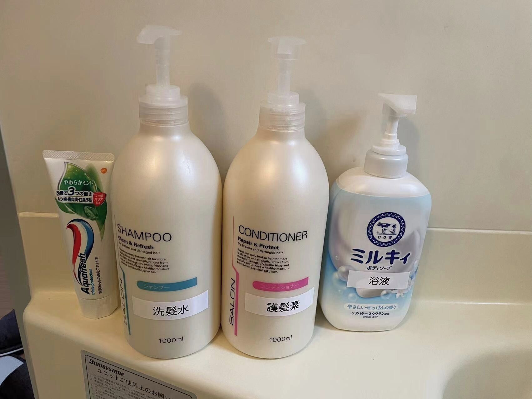 Hårføner og håndklær