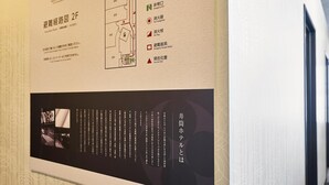 A wall with a fire evacuation route map and emergency equipment symbols. - IZUTSU HOTEL KYOTO KAWARAMACHI SANJO (Kyoto)