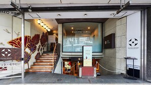 The entrance to Izutsu Hotel with a wooden staircase, a glass door, and a signboard. - IZUTSU HOTEL KYOTO KAWARAMACHI SANJO (Kyoto)