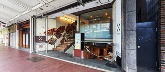 IZUTSU HOTEL KYOTO KAWARAMACHI SANJO