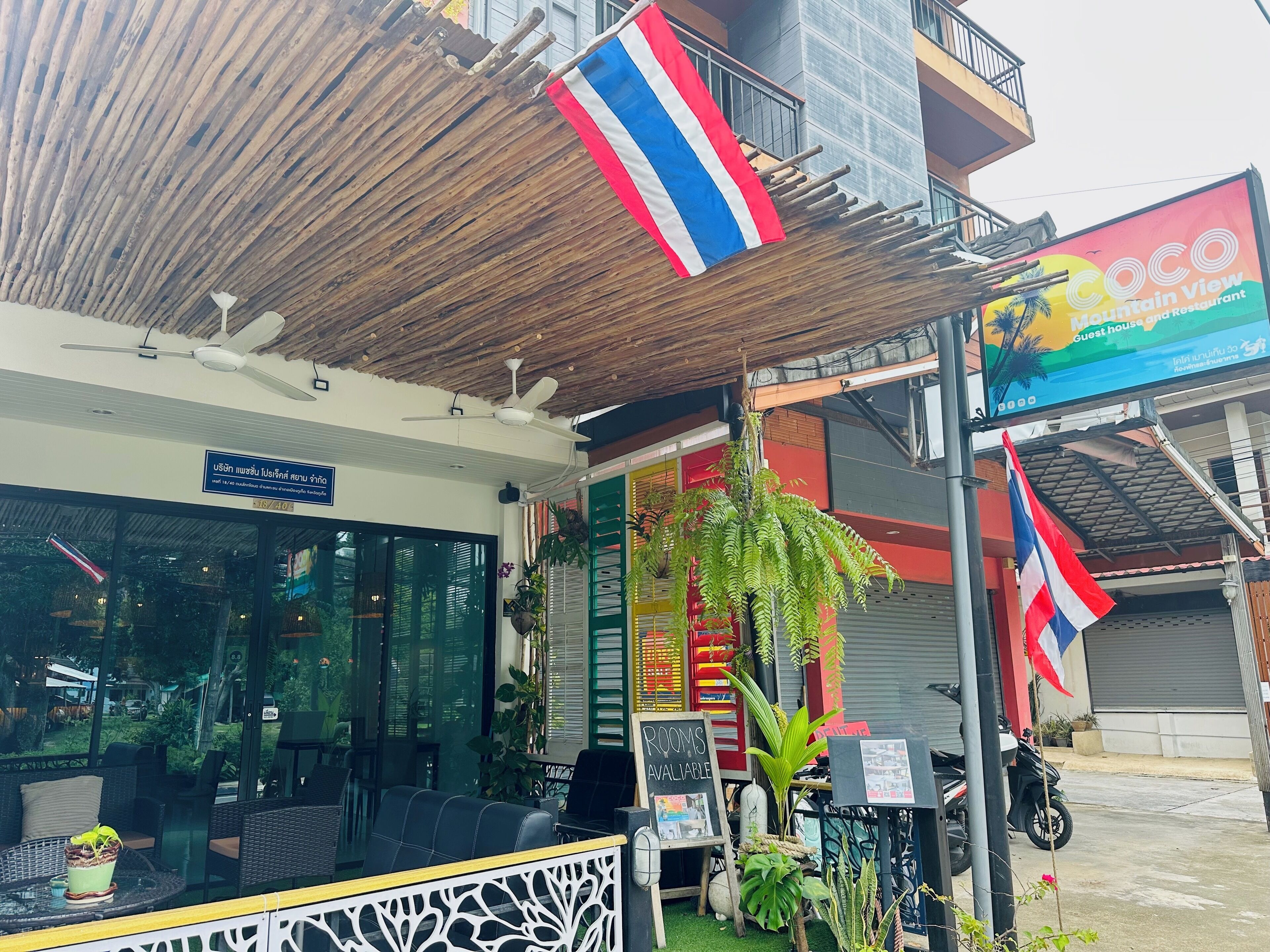 Photo - Coco Mountain View Guest House Hotel