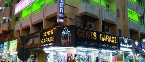 บริเวณภายนอก