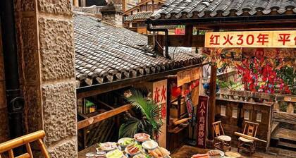 Chongqing Jiayumei Hotel