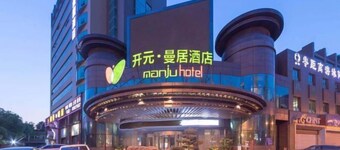 Manju Hotel (Hangzhou South Railway Station)