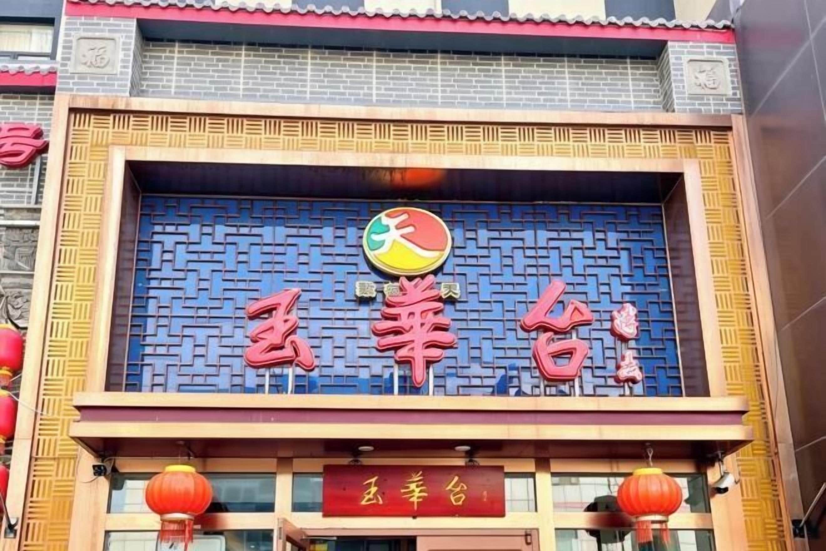外观细节