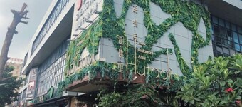 Guangzhou T Hotel (ChangPan Subway Station)