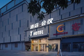 A hotel with a modern facade, a prominent sign, and a visible entrance. - Guangzhou T Hotel (ChangPan Subway Station) (Guangzhou)