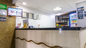 منطقة الاستقبال
