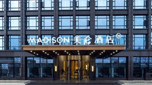 A modern hotel entrance with a prominent sign reading "MADISON 美都酒店". - Madison Hotel Suizhou Guangshui Yingshan (Suizhou)