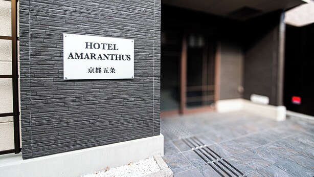 Señal del Hotel Amaranthus, con una fachada moderna.